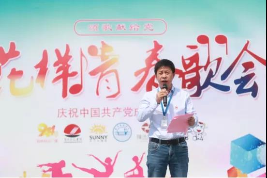 做白色的牛奶，創(chuàng)紅色的企業(yè)，花花牛乳業(yè)集團(tuán)青春歌會(huì)慶祝建黨100周年