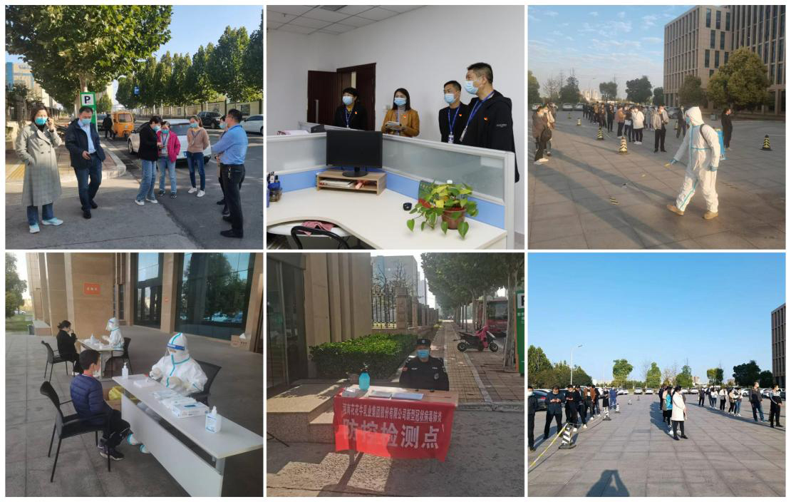 中共河南花花牛乳業(yè)集團股份有限公司黨委關(guān)于號召深入學習黨的二十大精神的通知