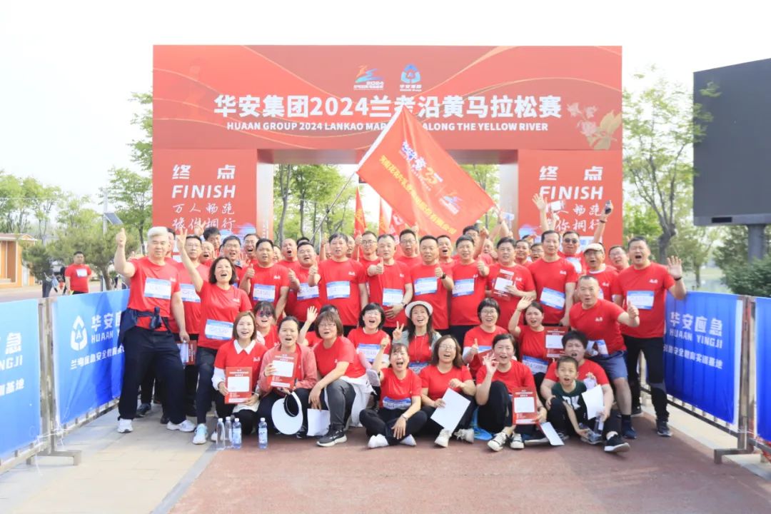 砥礪初心使命，汲取奮進力量丨花花牛乳業(yè)集團黨委組織開展學習“焦裕祿精神”主題黨日活動