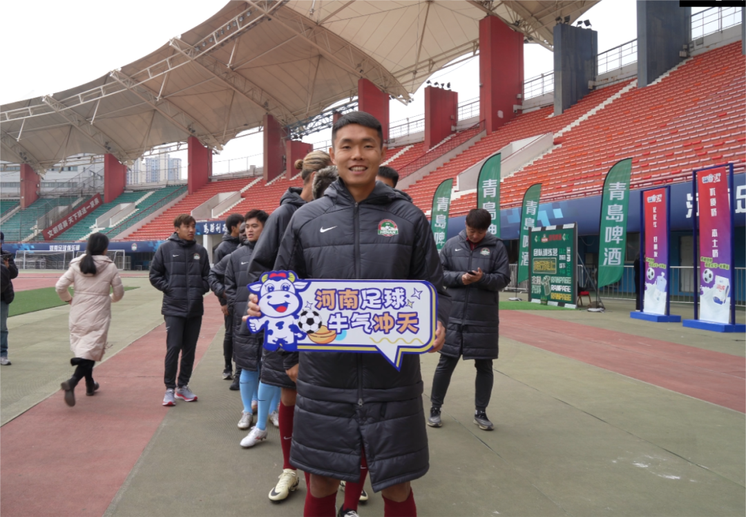 官宣丨花花牛贊助河南足球，新賽季和河南足球一起牛氣沖天！
