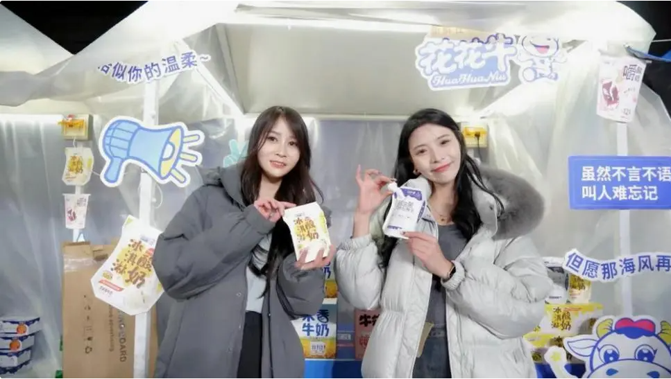 “花花牛幫你現(xiàn)場見蔡琴”溫暖回顧:寒冷冬日與全城共譜音樂盛事 “花花牛幫你現(xiàn)場見蔡琴”溫暖回顧:寒冷冬日與全城共譜音樂盛事