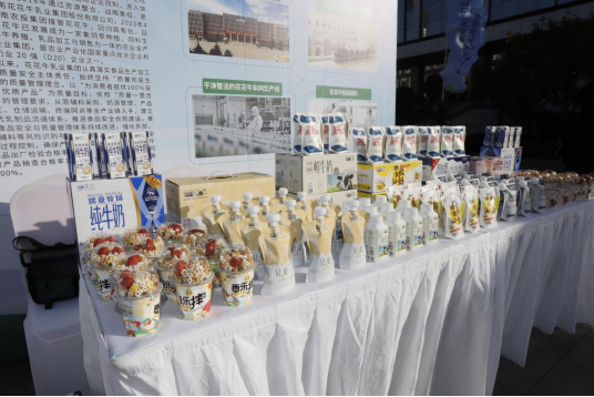 花花牛丨落實(shí)食品生產(chǎn)加工企業(yè)質(zhì)量安全主體責(zé)任，助力人民群眾生活更美好——2023年河南省暨鄭州食品安全宣傳周啟動(dòng)儀式隆重舉行