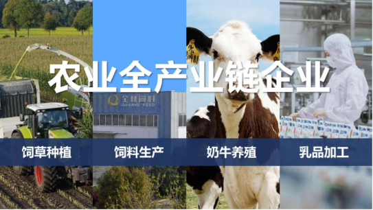 花花牛丨落實(shí)食品生產(chǎn)加工企業(yè)質(zhì)量安全主體責(zé)任，助力人民群眾生活更美好——2023年河南省暨鄭州食品安全宣傳周啟動(dòng)儀式隆重舉行