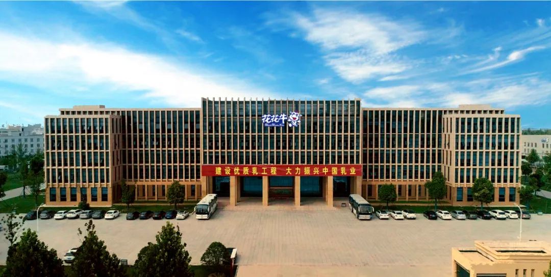 花花牛丨河南省現(xiàn)代食品產(chǎn)業(yè)聯(lián)盟成立，黨委書記、董事長唐洪峰選舉為聯(lián)盟副理事長