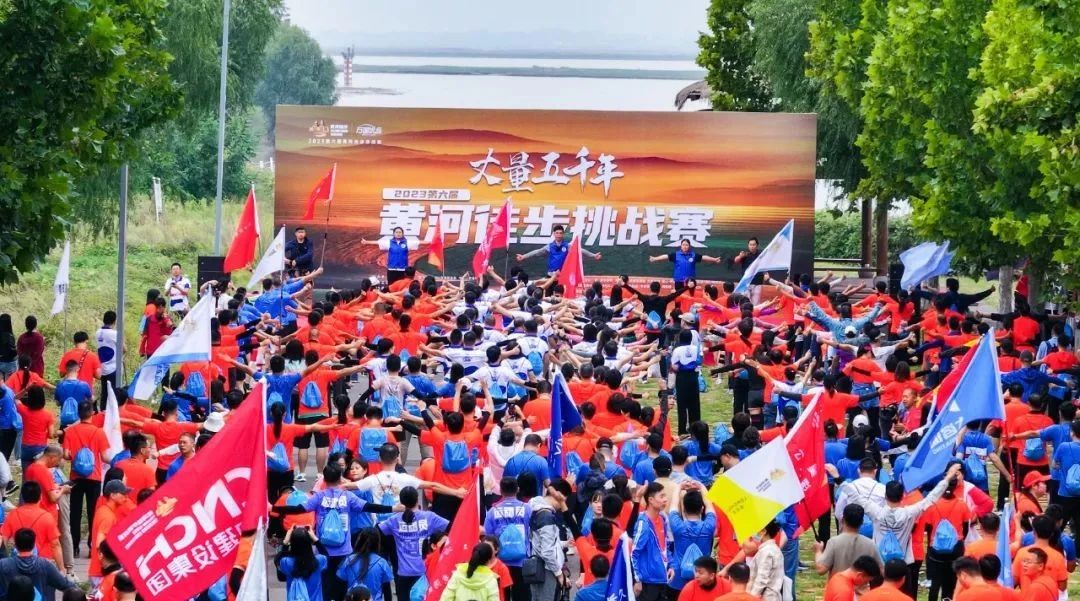 最可貴的成功，是超越曾經(jīng)的自己丨花花牛勝利完成“第六屆黃河徒步挑戰(zhàn)賽”