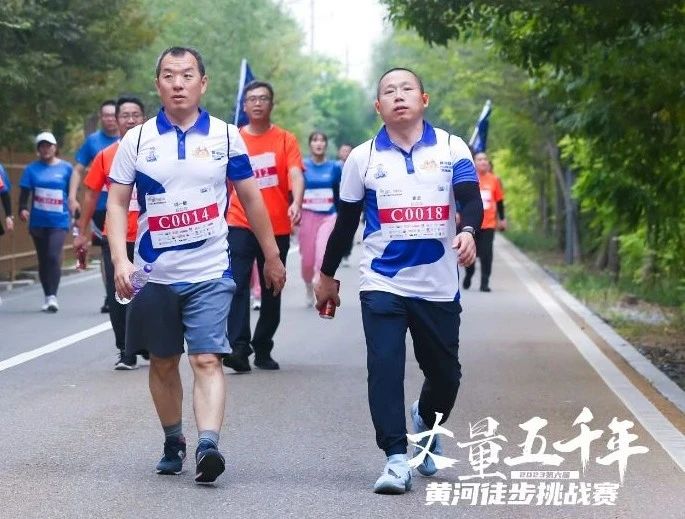 最可貴的成功，是超越曾經(jīng)的自己丨花花牛勝利完成“第六屆黃河徒步挑戰(zhàn)賽”