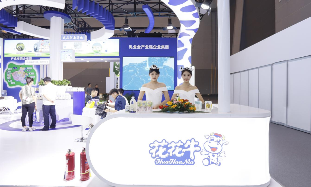 啟航新征程 點亮新賽道丨花花牛乳業(yè)集團參加第十四屆中國奶業(yè)大會暨D20峰會，榮獲“中國乳制品生產(chǎn)企業(yè)現(xiàn)代化等級5A級”評定殊榮