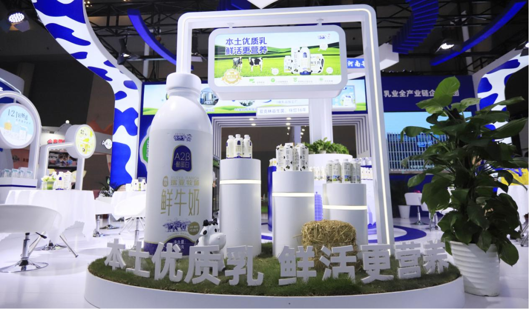 啟航新征程 點亮新賽道丨花花牛乳業(yè)集團參加第十四屆中國奶業(yè)大會暨D20峰會，榮獲“中國乳制品生產(chǎn)企業(yè)現(xiàn)代化等級5A級”評定殊榮
