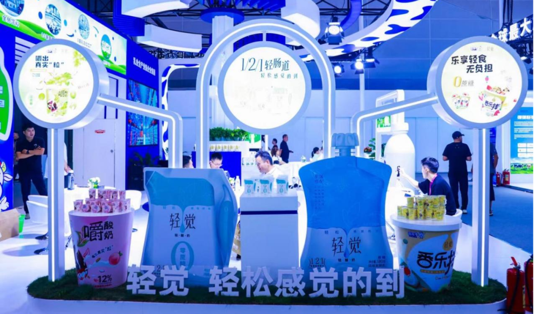 啟航新征程 點亮新賽道丨花花牛乳業(yè)集團參加第十四屆中國奶業(yè)大會暨D20峰會，榮獲“中國乳制品生產(chǎn)企業(yè)現(xiàn)代化等級5A級”評定殊榮