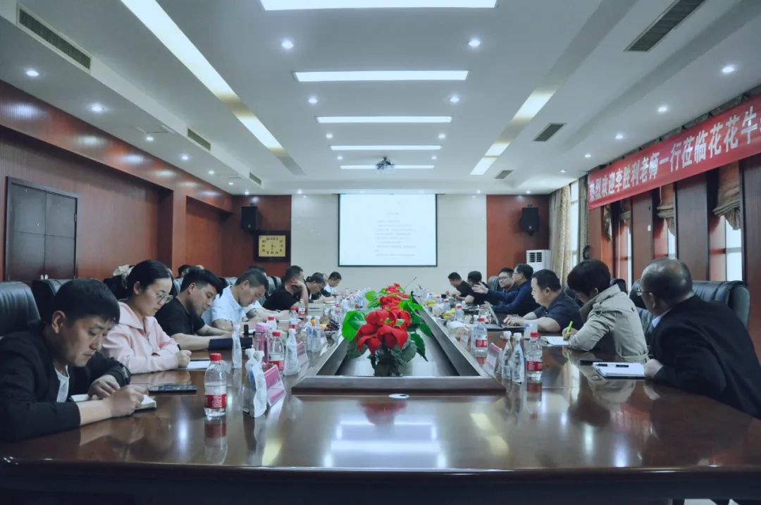 花花牛丨國家奶牛產(chǎn)業(yè)技術(shù)體系首席科學(xué)家、中國農(nóng)業(yè)大學(xué)教授李勝利一行蒞臨花花牛魯山瑞亞參觀調(diào)研