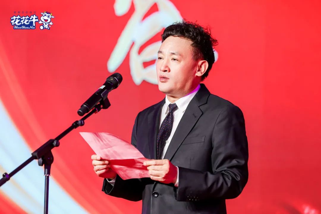 花花牛乳業(yè)集團(tuán)營(yíng)銷(xiāo)大會(huì)前瞻：新賽道“冰淇淋”和“汽水”驚艷亮相，聯(lián)誼晚會(huì)精彩紛呈