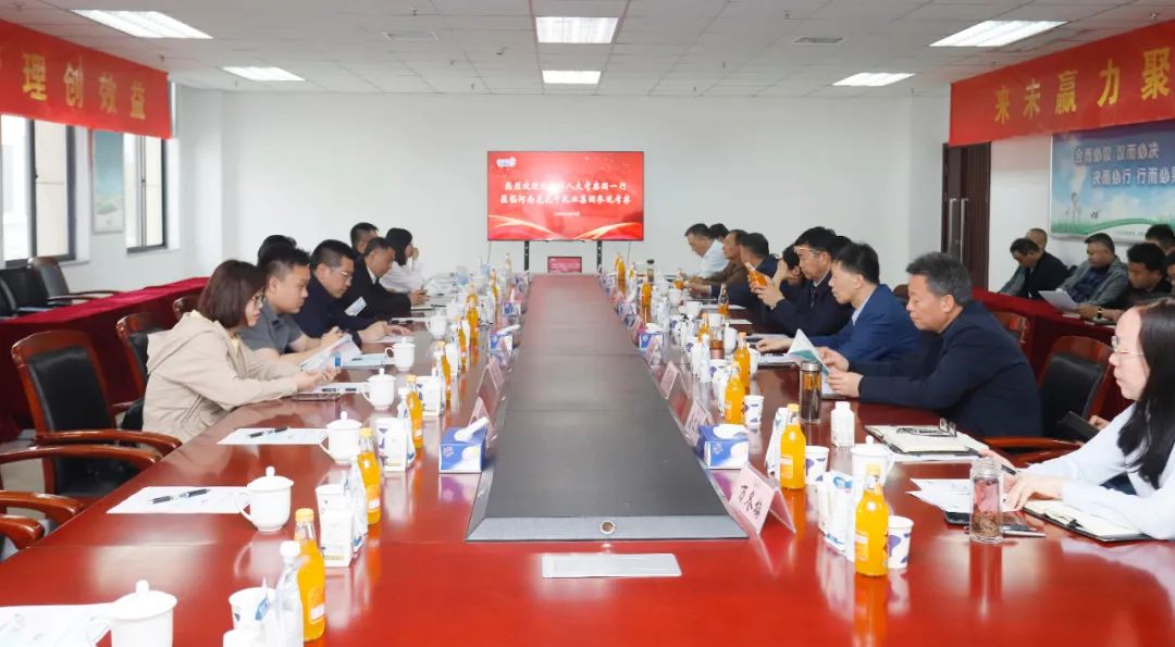 花花牛丨沈陽市人大常委會副主任曹鵬一行蒞臨花花?？疾熳? style=