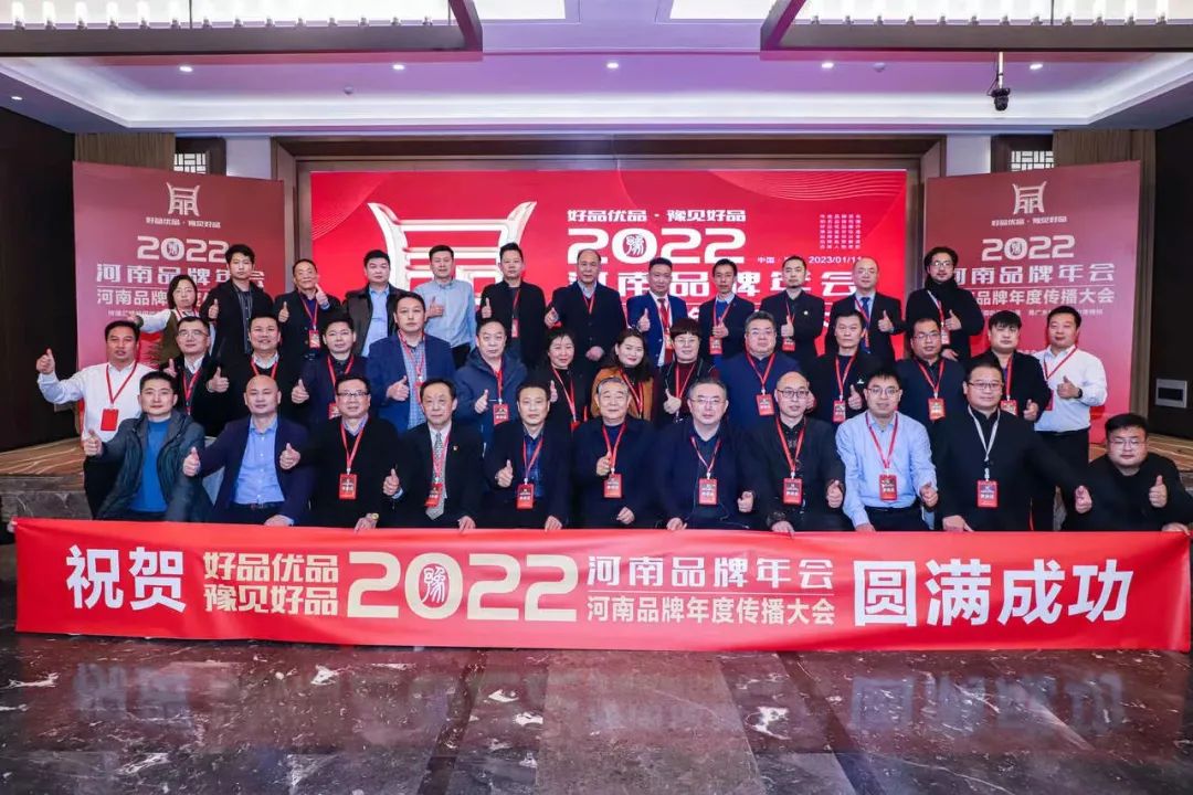 雙雙獲獎 喜事連連｜ 花花牛乳業(yè)集團(tuán)榮獲“河南省知名品牌”獎，董事長關(guān)曉彥榮膺“2022年度品牌人物”