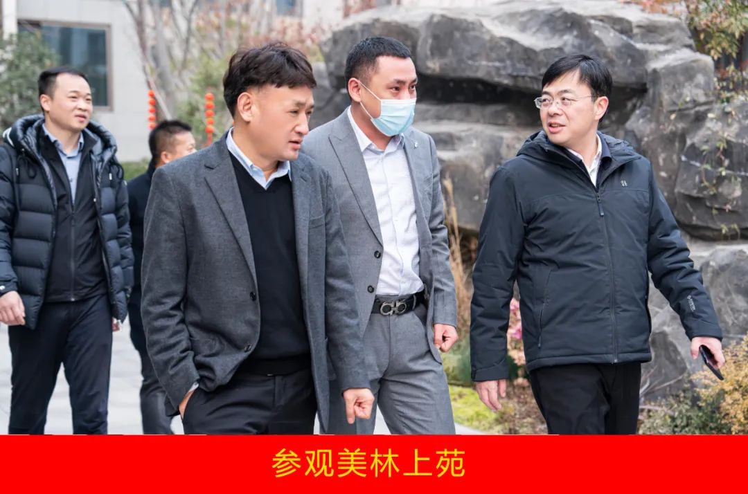 新年開(kāi)新局 合作促發(fā)展丨佳木斯市委常委、副市長(zhǎng)閆志剛一行蒞臨花花牛乳業(yè)集團(tuán)及佳田企業(yè)考察座談