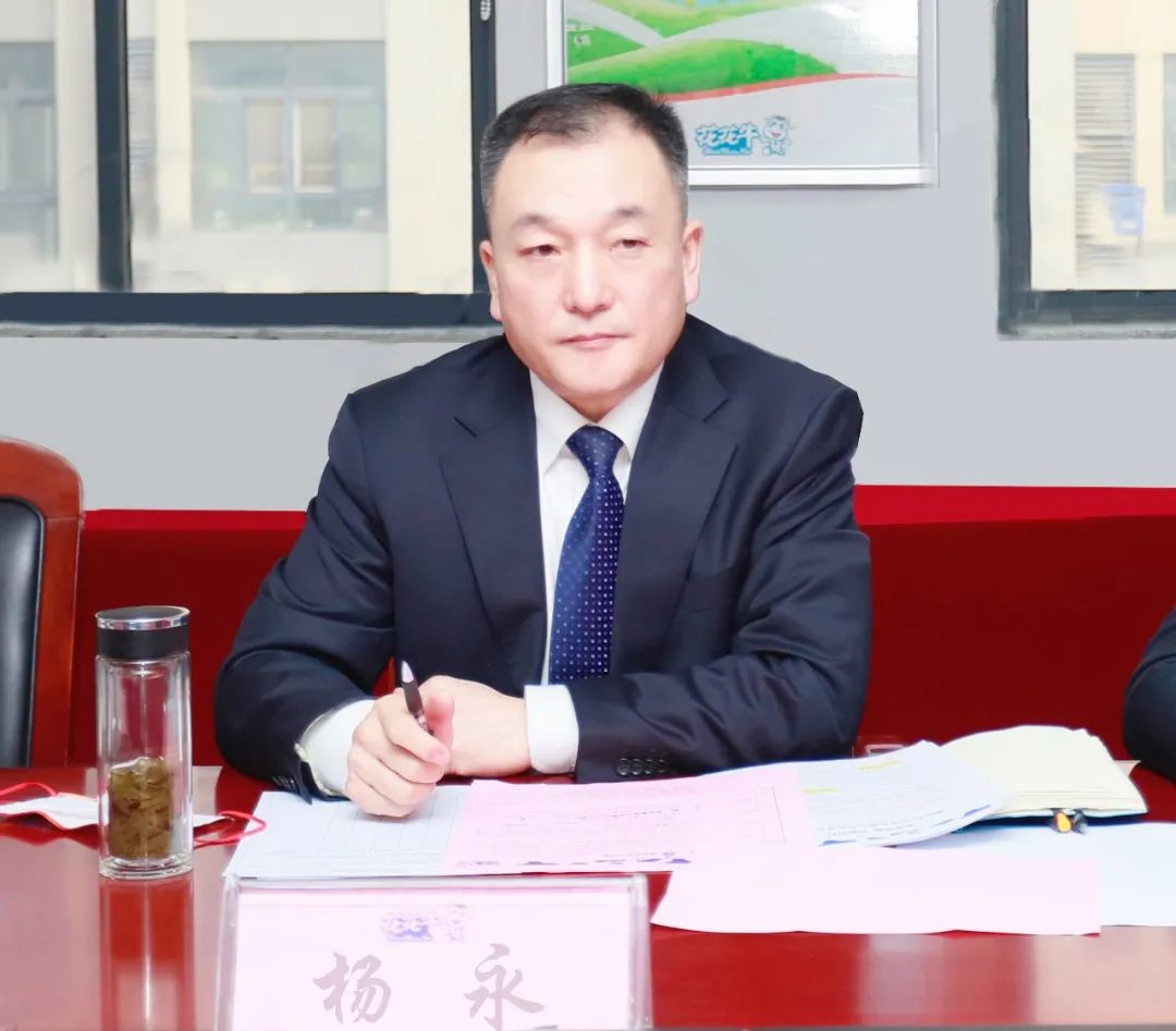 凝心聚力謀開(kāi)局，賡續(xù)奮斗再出發(fā) |河南花花牛乳業(yè)集團(tuán)2022年度述職暨2023年度規(guī)劃會(huì)議隆重召開(kāi)