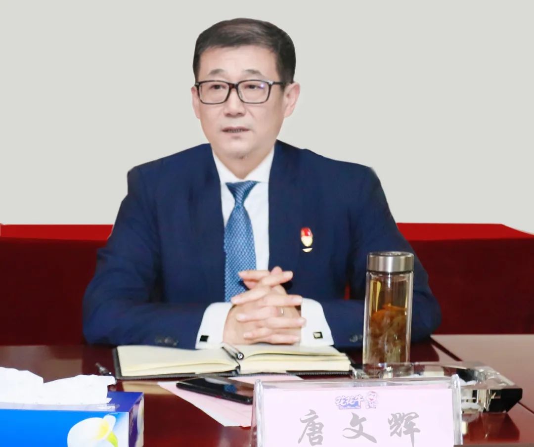 凝心聚力謀開(kāi)局，賡續(xù)奮斗再出發(fā) |河南花花牛乳業(yè)集團(tuán)2022年度述職暨2023年度規(guī)劃會(huì)議隆重召開(kāi)