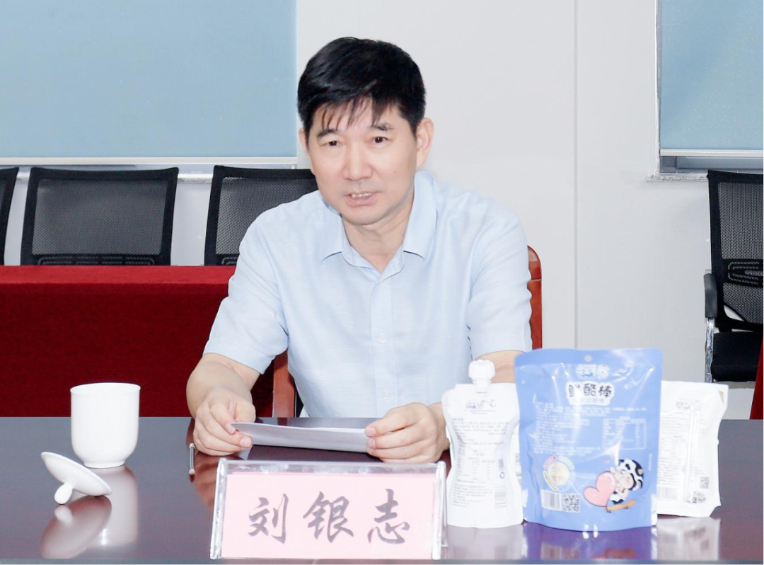 快訊丨河南省人民政府國有資產(chǎn)監(jiān)督管理委員會副主任劉銀志蒞臨花花牛乳業(yè)集團參觀座談 快訊丨河南省人民政府國有資產(chǎn)監(jiān)督管理委員會副主任劉銀志蒞臨花花牛乳業(yè)集團參觀座談