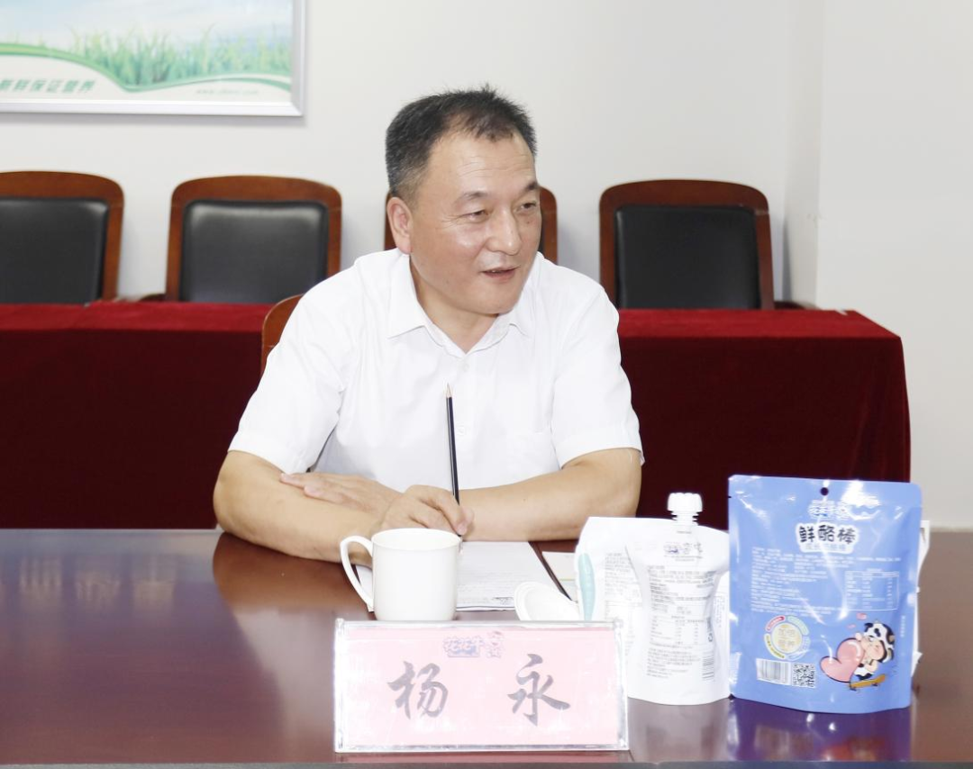 快訊丨河南省人民政府國有資產(chǎn)監(jiān)督管理委員會副主任劉銀志蒞臨花花牛乳業(yè)集團參觀座談 快訊丨河南省人民政府國有資產(chǎn)監(jiān)督管理委員會副主任劉銀志蒞臨花花牛乳業(yè)集團參觀座談
