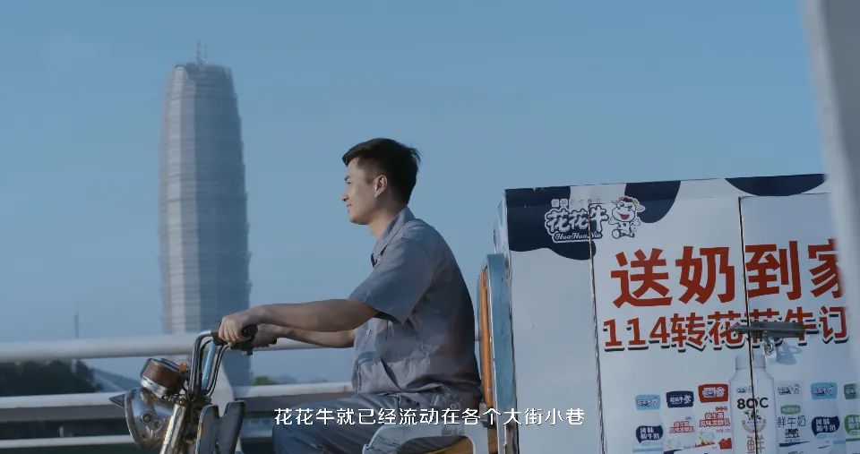 繼往開來 · 再創(chuàng)輝煌 | 花花牛乳業(yè)集團(tuán)召開9月營(yíng)銷、養(yǎng)殖及飼料月度經(jīng)營(yíng)工作會(huì)議