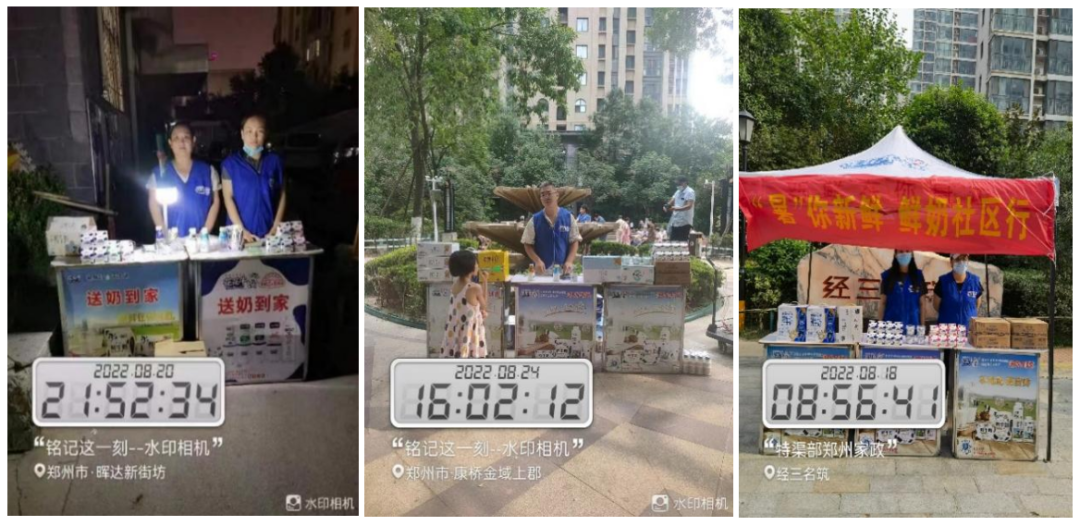 花花牛 | 多措并舉、多點發(fā)力，營銷公司特渠部全力以赴備戰(zhàn)銷售旺季