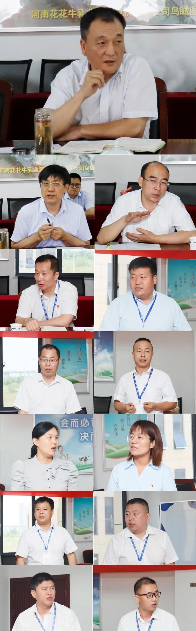 凝心聚力·贏創(chuàng)未來 | 花花牛乳業(yè)集團(tuán)召開營銷、養(yǎng)殖及飼料經(jīng)營工作會議
