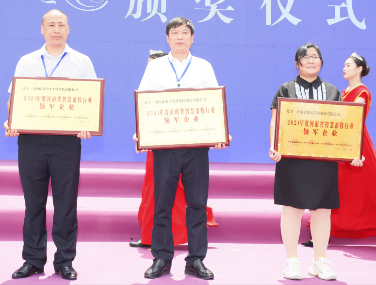 花花牛 | 第34屆中原畜牧業(yè)交易博覽會(huì)開幕河南省人民政府副省長(zhǎng)武國(guó)定蒞臨花花牛展臺(tái)參觀 花花牛 | 第34屆中原畜牧業(yè)交易博覽會(huì)開幕河南省人民政府副省長(zhǎng)武國(guó)定蒞臨花花牛展臺(tái)參觀