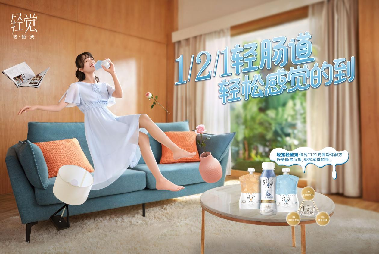 喜報(bào) | 花花牛輕覺酸奶榮獲第二十四屆中國(guó)農(nóng)產(chǎn)品加工業(yè)投資貿(mào)易洽談會(huì)金質(zhì)產(chǎn)品獎(jiǎng) 喜報(bào) | 花花牛輕覺酸奶榮獲第二十四屆中國(guó)農(nóng)產(chǎn)品加工業(yè)投資貿(mào)易洽談會(huì)金質(zhì)產(chǎn)品獎(jiǎng)