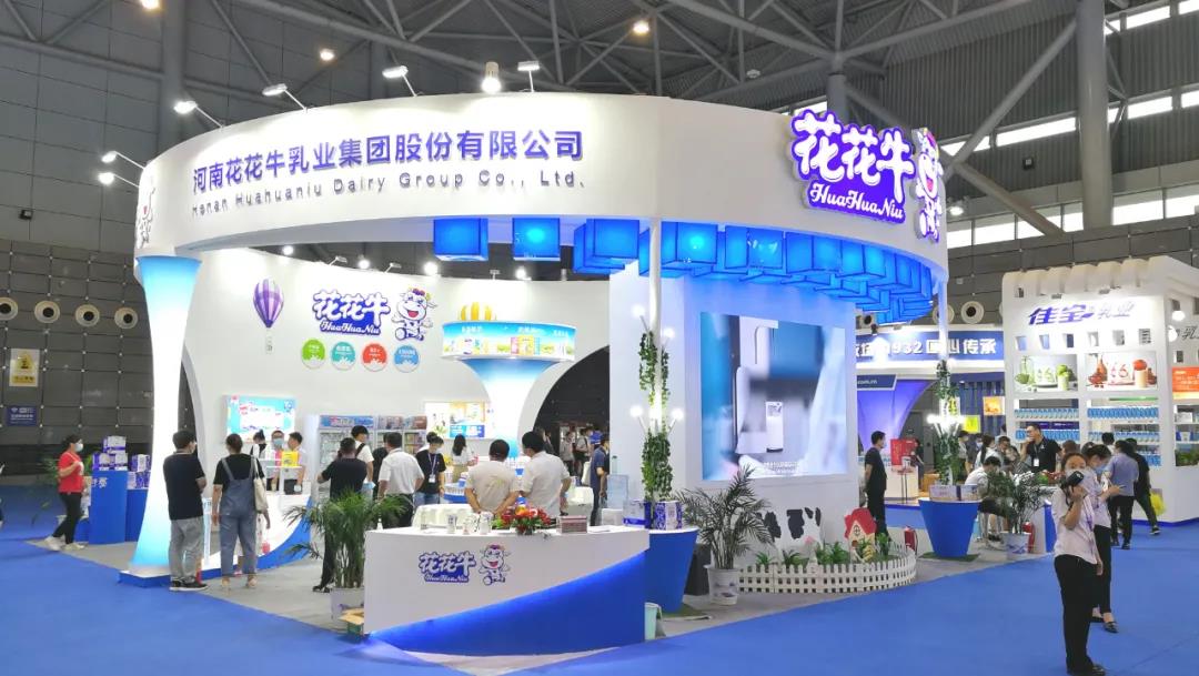 第十二屆中國(guó)奶業(yè)大會(huì)、中國(guó)奶業(yè)展覽會(huì)暨2021中國(guó)奶業(yè)20強(qiáng)（D20）峰會(huì)在合肥盛大召開