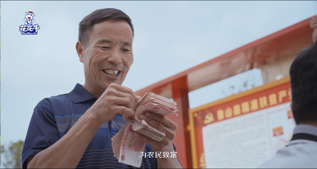 快訊 | 2020河南民營企業(yè)100強發(fā)布 花花牛榮獲“河南民營企業(yè)現(xiàn)代農(nóng)業(yè)100強”、“河南民營企業(yè)社會責(zé)任100強”雙榮譽