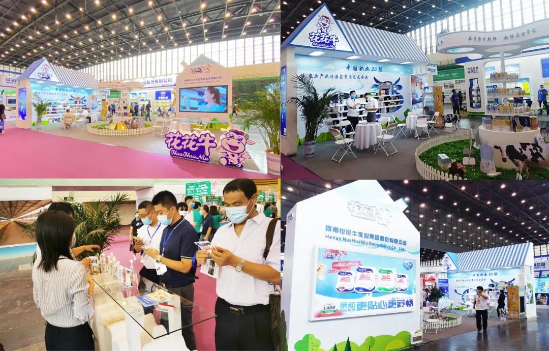高光時(shí)刻|第三十二屆中原畜牧業(yè)交易博覽會(huì)，花花牛喜獲三項(xiàng)大獎(jiǎng)