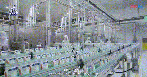 快訊 | 湖北省農(nóng)業(yè)廳副廳長(zhǎng)王海濤等領(lǐng)導(dǎo)一行蒞臨河南花花牛乳業(yè)集團(tuán)參觀調(diào)研 快訊 | 湖北省農(nóng)業(yè)廳副廳長(zhǎng)王海濤等領(lǐng)導(dǎo)一行蒞臨河南花花牛乳業(yè)集團(tuán)參觀調(diào)研