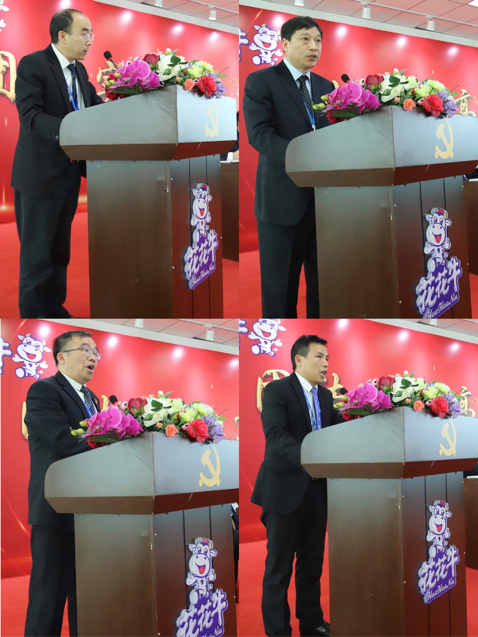 “團結(jié)、實干、高效、逐夢” 花花牛乳業(yè)集團2019年度工作總結(jié)暨表彰大會勝利召開