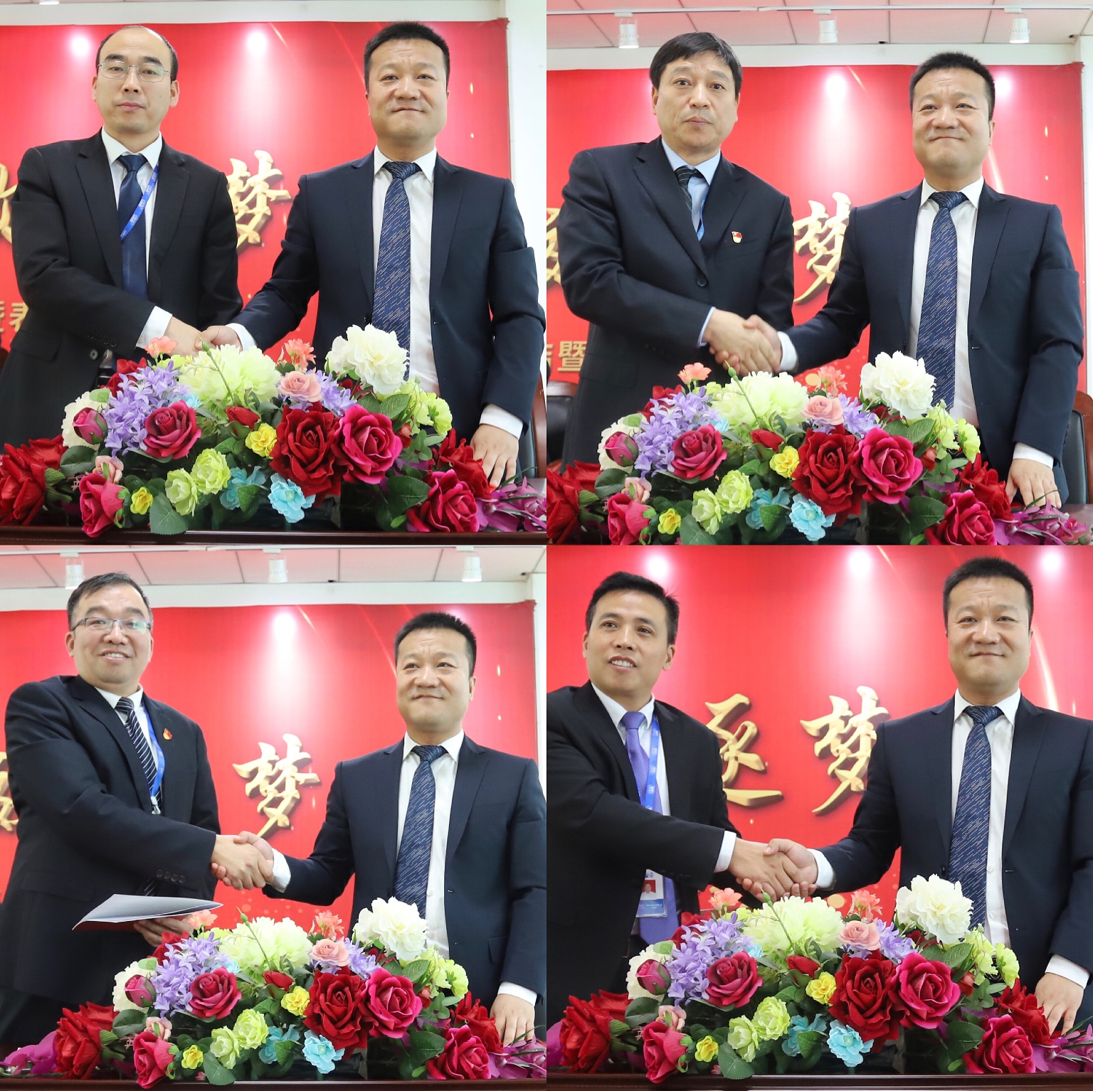 “團結(jié)、實干、高效、逐夢” 花花牛乳業(yè)集團2019年度工作總結(jié)暨表彰大會勝利召開