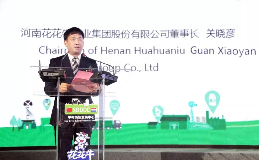 SDDDC走進(jìn)河南，看看花花牛的國(guó)際范兒！