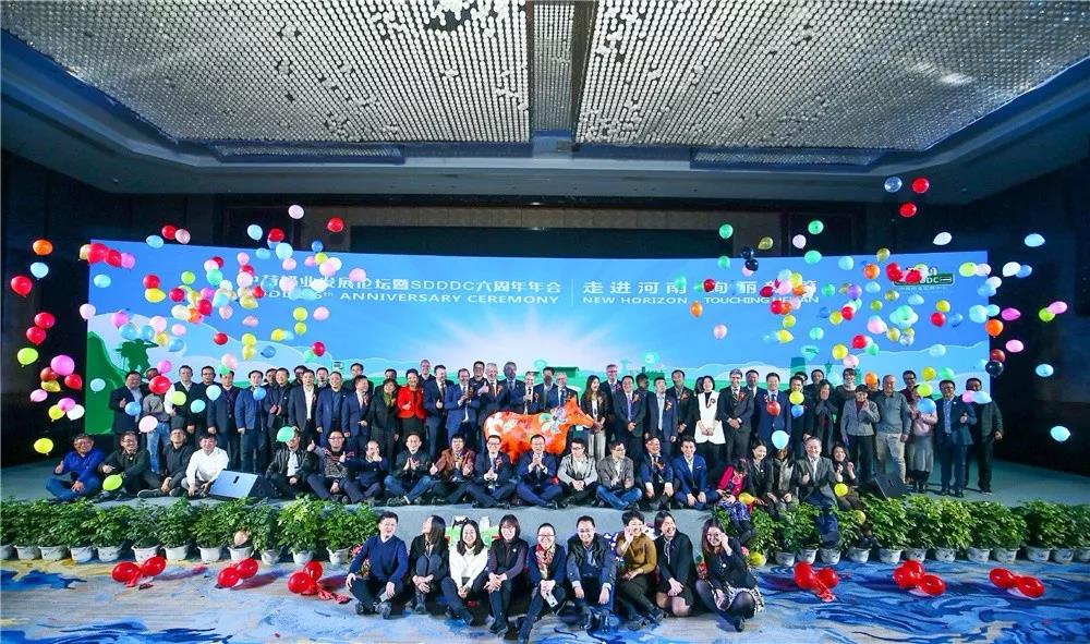 SDDDC走進(jìn)河南，看看花花牛的國(guó)際范兒！