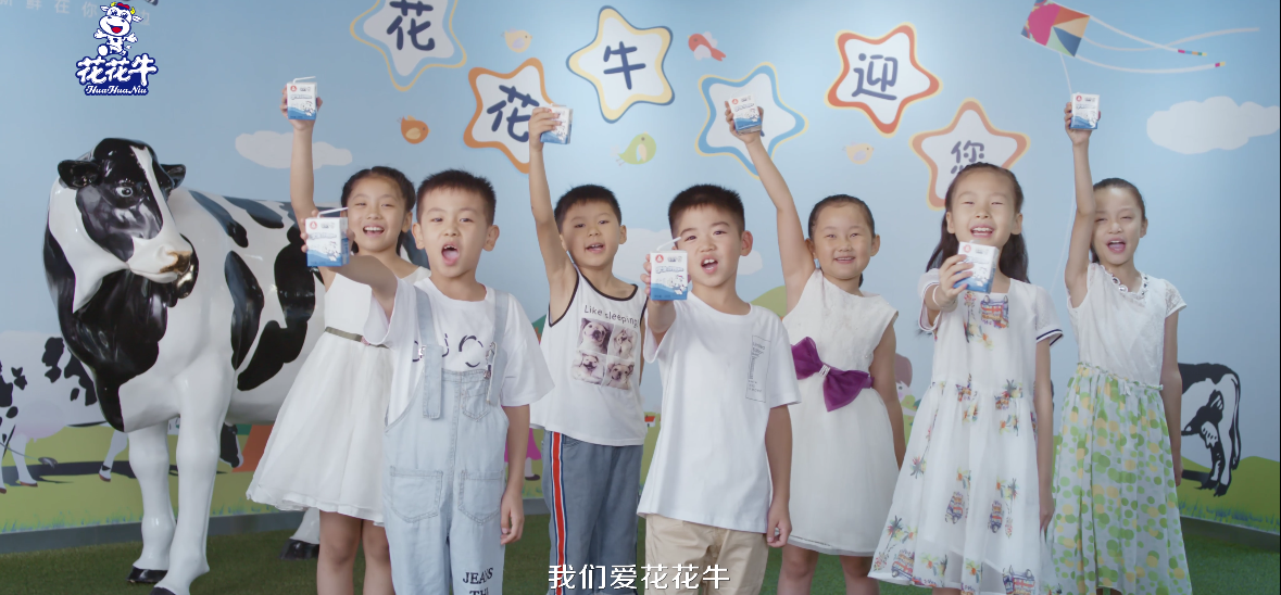 榮獲全國“質(zhì)量月”五項大獎，花花牛真牛！