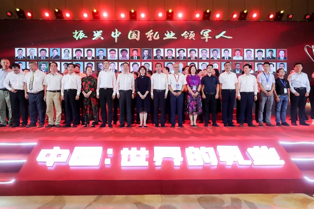 中國(guó)乳制品工業(yè)協(xié)會(huì)第二十五次年會(huì)召開！花花?？偛枚T峰獲“振興乳業(yè)領(lǐng)軍人”榮譽(yù)稱號(hào)