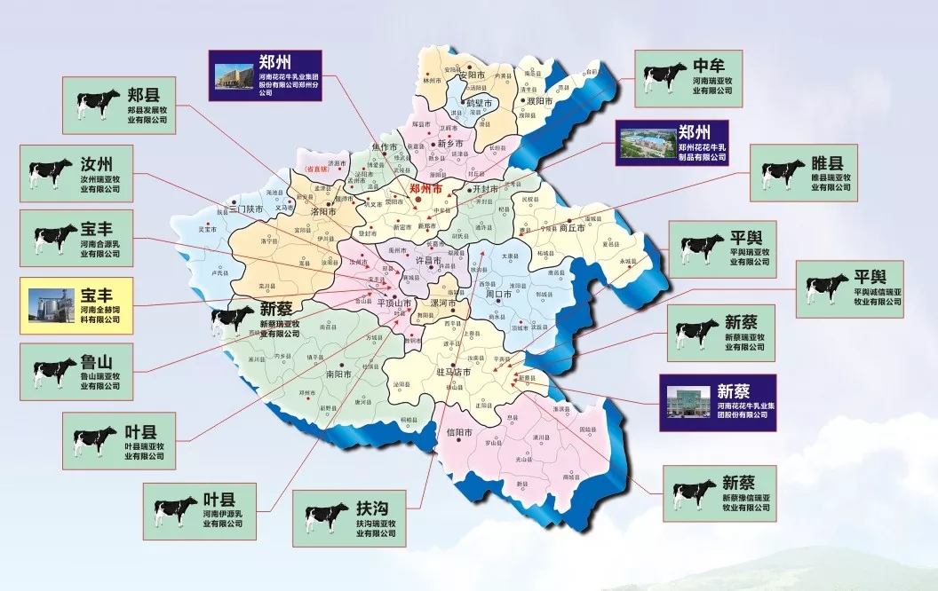 中國(guó)乳制品工業(yè)協(xié)會(huì)第二十五次年會(huì)召開！花花?？偛枚T峰獲“振興乳業(yè)領(lǐng)軍人”榮譽(yù)稱號(hào)