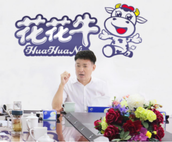 樹立信心、積蓄力量、厚積薄發(fā)、共享成果—花花牛乳業(yè)集團(tuán)召開2019年半年度工作總結(jié)會(huì)
