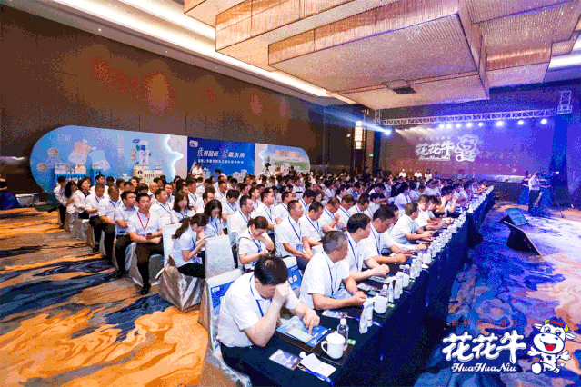 花花牛輕覺上市暨優(yōu)質(zhì)乳工程認(rèn)證發(fā)布會(huì)，盛大啟幕！