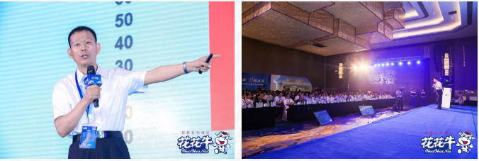 花花牛輕覺上市暨優(yōu)質(zhì)乳工程認(rèn)證發(fā)布會(huì)，盛大啟幕！