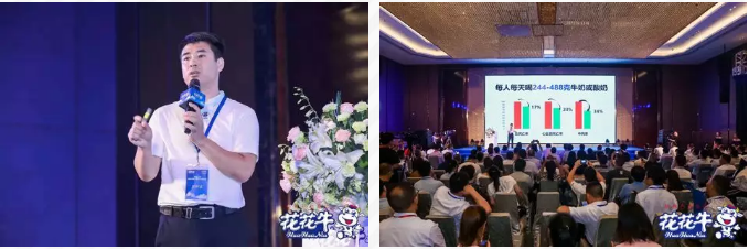 花花牛輕覺上市暨優(yōu)質(zhì)乳工程認(rèn)證發(fā)布會(huì)，盛大啟幕！