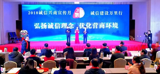 花花牛榮獲河南省“誠信建設(shè)萬里行”評選活動(dòng)兩項(xiàng)大獎(jiǎng) 花花牛榮獲河南省“誠信建設(shè)萬里行”評選活動(dòng)兩項(xiàng)大獎(jiǎng)