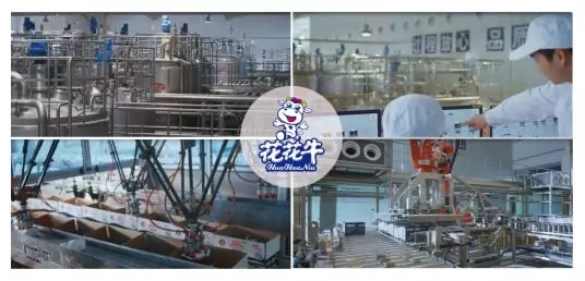 喜報(bào) | 國家市場監(jiān)管總局抽檢，花花牛等112家企業(yè)乳品抽檢全部合格