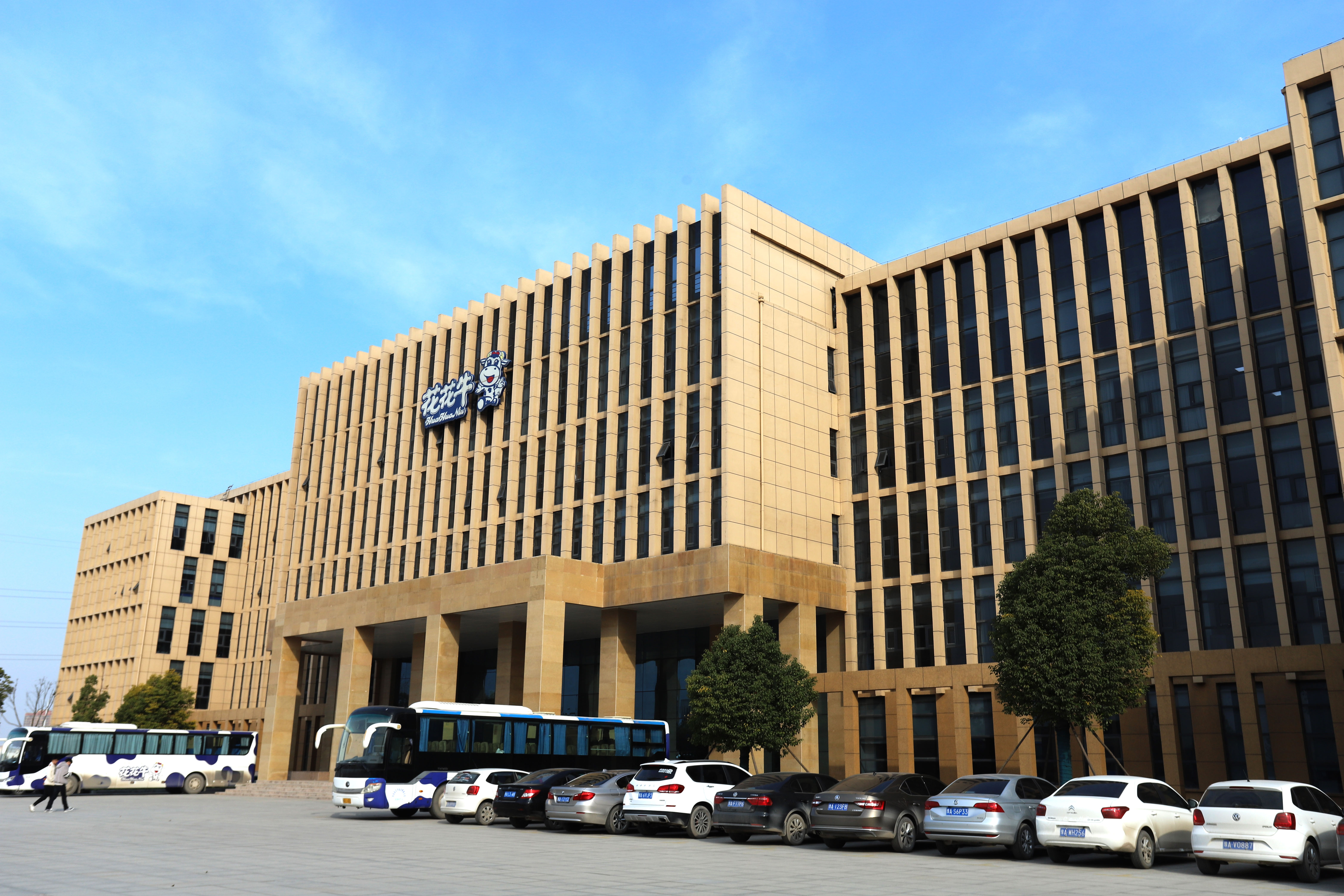 花花牛董事長關曉彥榮獲“改革開放40年-河南卓越貢獻企業(yè)家”榮譽稱號 花花牛董事長關曉彥榮獲“改革開放40年-河南卓越貢獻企業(yè)家”榮譽稱號