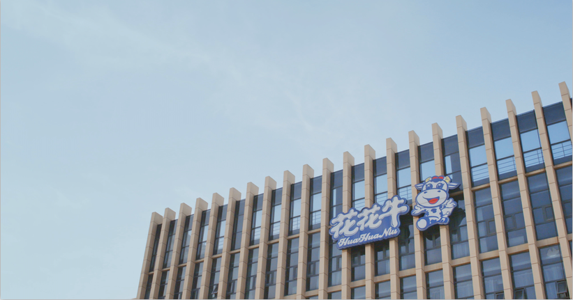 花花牛董事長關曉彥榮獲“改革開放40年-河南卓越貢獻企業(yè)家”榮譽稱號 花花牛董事長關曉彥榮獲“改革開放40年-河南卓越貢獻企業(yè)家”榮譽稱號