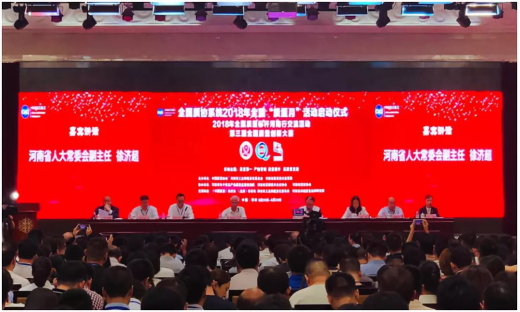 質(zhì)量第一！2018年全國(guó)“質(zhì)量月”全面啟動(dòng)