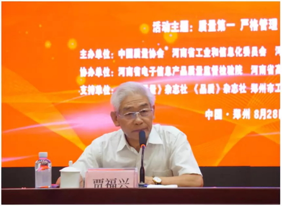 質(zhì)量第一！2018年全國(guó)“質(zhì)量月”全面啟動(dòng)