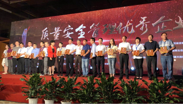 又雙叒叕獲獎(jiǎng)啦！花花牛榮獲“乳品質(zhì)量安全管理 優(yōu)秀企業(yè)”