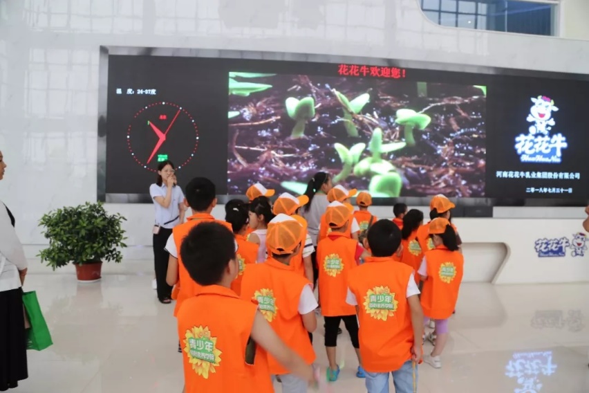 花花牛落實食品安全企業(yè)主體責任 積極踐行振興中國奶業(yè) 花花牛落實食品安全企業(yè)主體責任 積極踐行振興中國奶業(yè)
